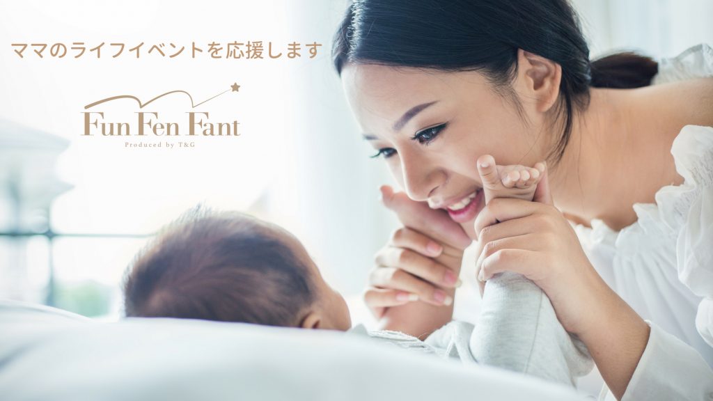 【2月26日】FunFenFant～ガーデンヒルズ迎賓館　大宮～のアイキャッチ